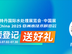Labubu的綠色革命：水處理技術如何重塑潮玩制造鏈
